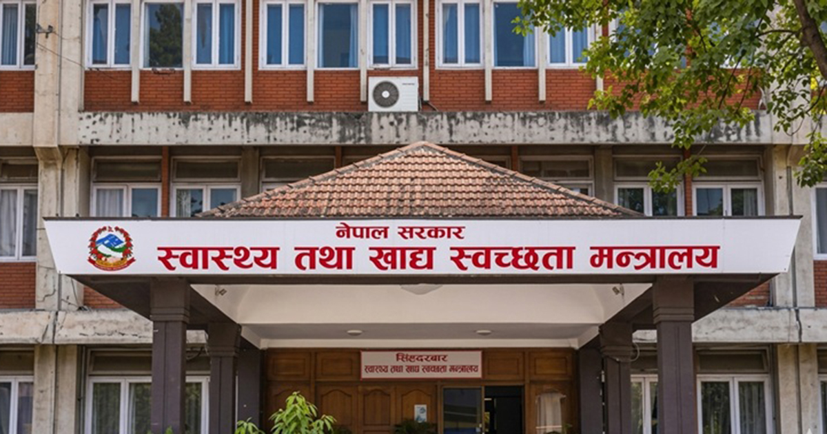 सम्भावित भारी वर्षालाई ध्यानमा राख्दै स्वास्थ्य क्षेत्रलाई उच्च सतर्कतामा रहन आग्रह